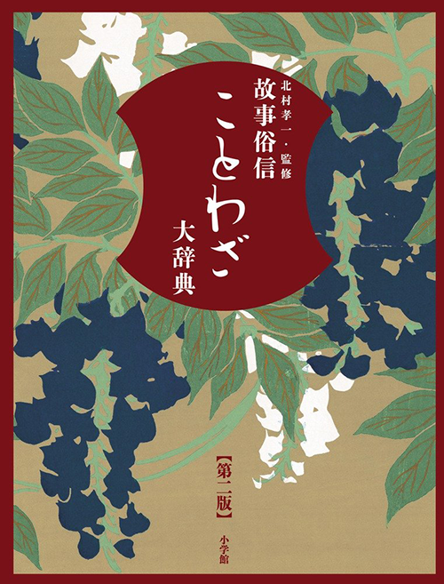 コンテンツ書影