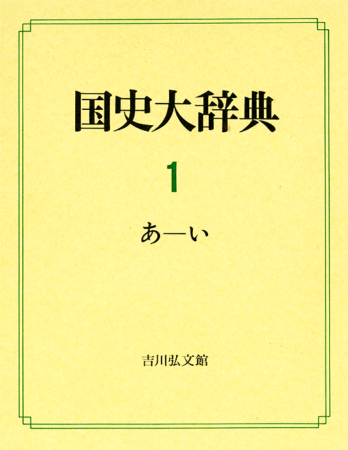 コンテンツ書影