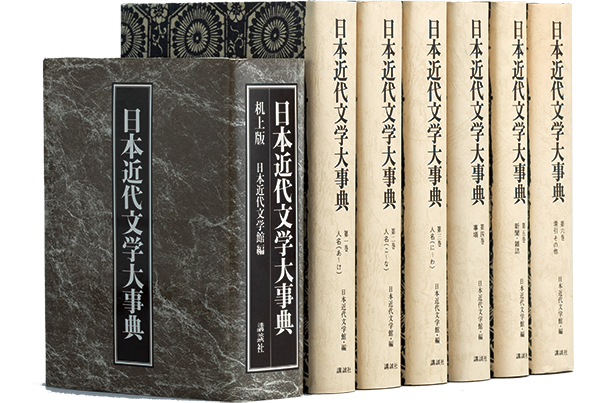 コンテンツ書影