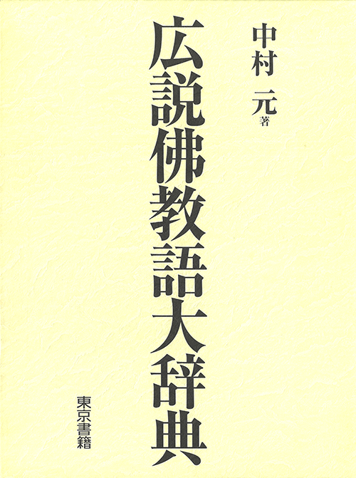コンテンツ書影
