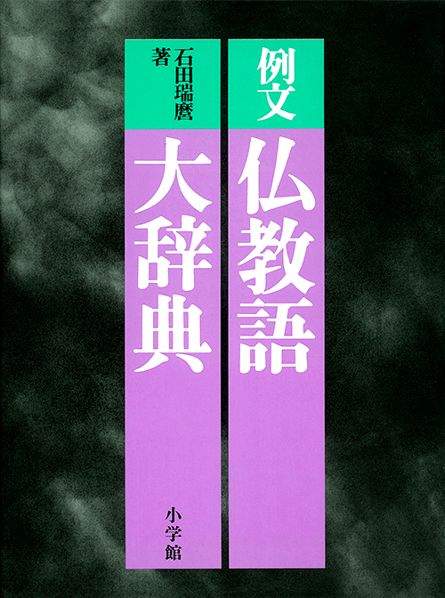 コンテンツ書影