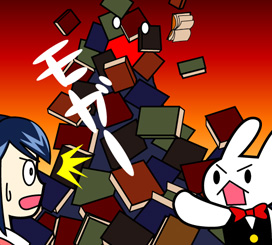 なるほど！ザ・ジャパンナレッジ