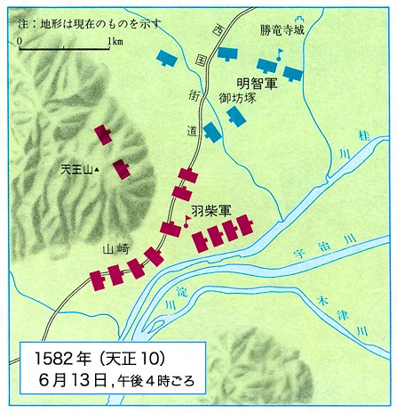 山崎の戦いの両軍布陣図［百科マルチメディア］