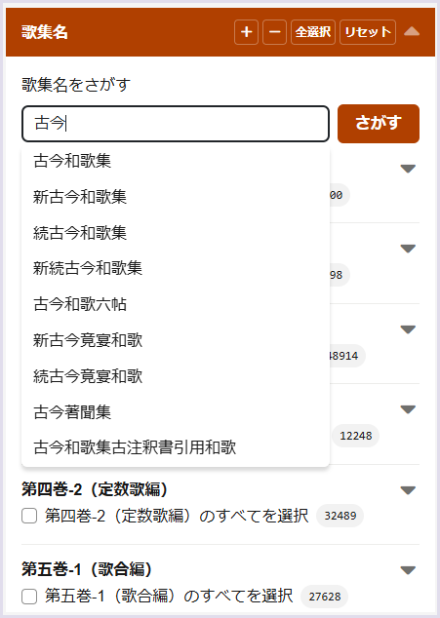 画像8:画面キャプチャ画像