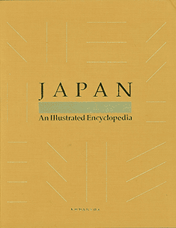Encyclopedia of Japan