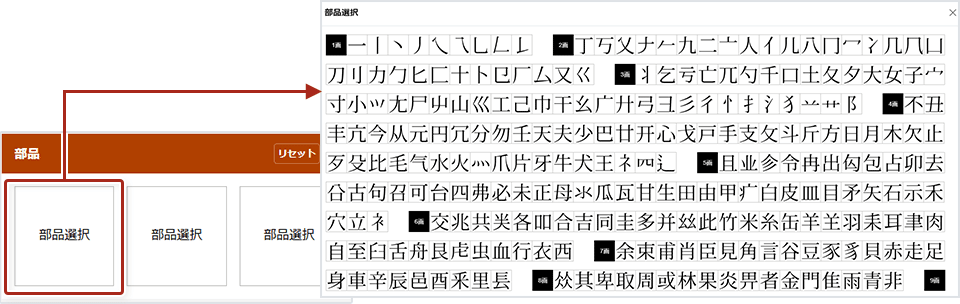 画像1:画面キャプチャ画像