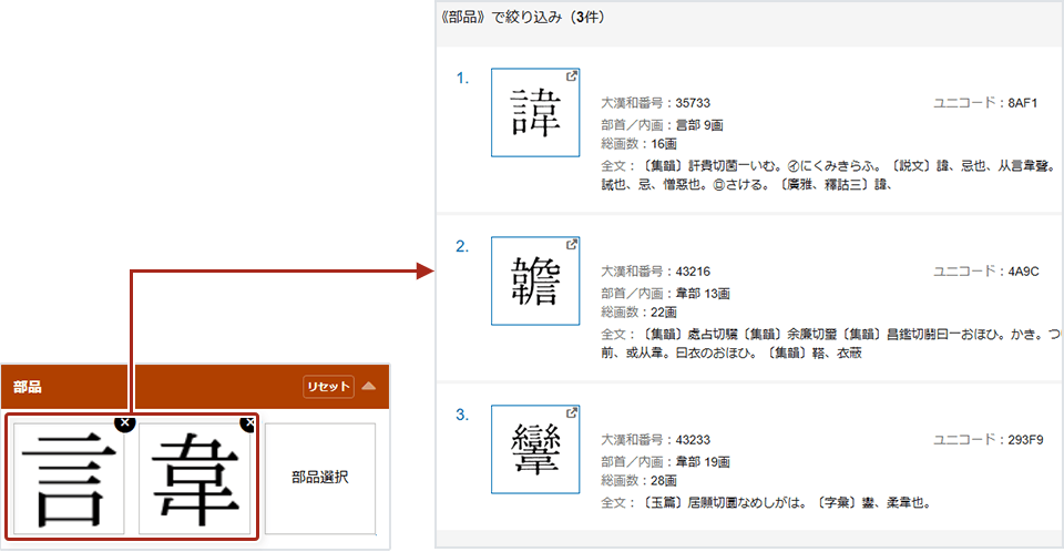 画像2:画面キャプチャ画像