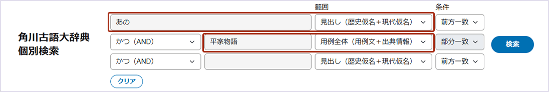 画像4:画面キャプチャ画像
