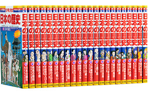 Shogakukan Edition Educational Manga: Japanese History for Schools ...