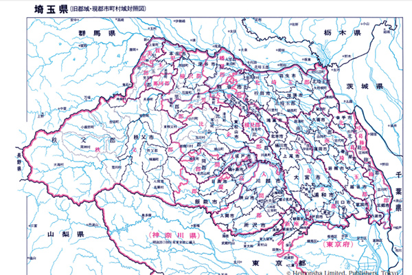 埼玉県の「旧郡界図」