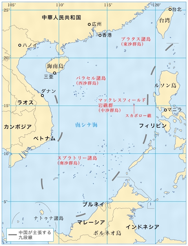 南シナ海の4諸島［百科マルチメディア］