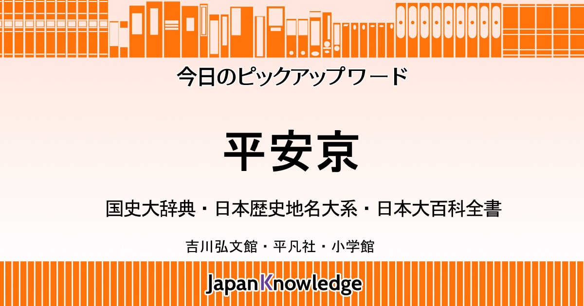 超特価セール 上（あ～そ） 日本民俗大辞典 日本民俗大辞典 上・下 吉川弘文館 定価(1冊) アジオ/新谷 20,000円＋税 福田  bn-sports.co.jp