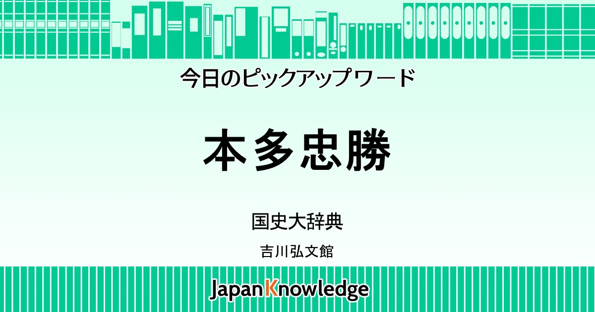 豊前国戦国事典 - 学習参考書