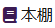 一覧