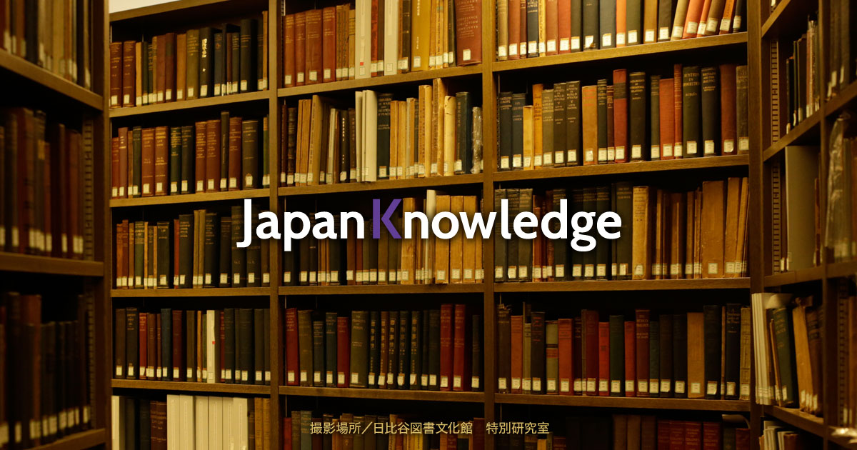 English Collocations JapanKnowledge English Collocations JapanKnowledge