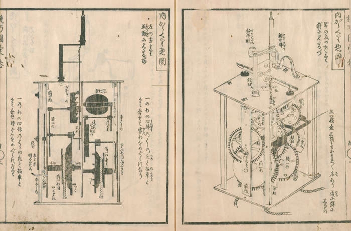 江戸時代の時計の設計図 | 日本大百科全書