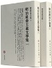 「明治文学全集」（筑摩書房）公開