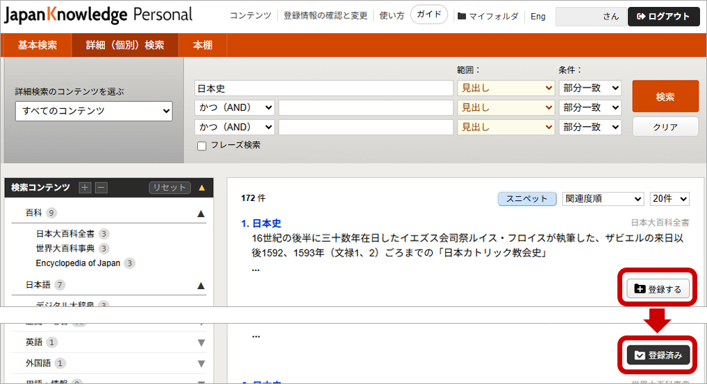 nao【プロフィール必読】さん専用ページ バースデーグッズのハッピーアイコンに挑戦したのはミレファイスト