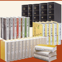 『大漢和辞典』『角川古語大辞典』『新版 角川日本地名大辞典』『新編国歌大観』オプションコンテンツ販売開始！